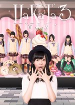 HaKaTa Hyakkaten Season 3 Japanese TV Program photo