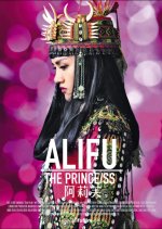 Alifu, the Prince/ss Taiwanese Movie photo