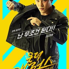 On the Campus (2019) photo