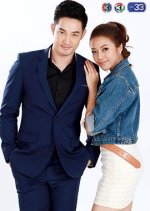 Gon Luang Tuang Nee Rak Thai Drama photo