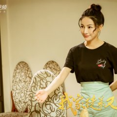 My Disciple Died Once Again Chinese Drama photo