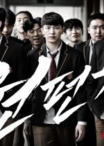 One Punch Korean Movie photo