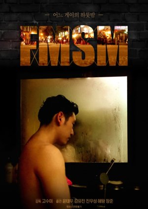 FMSM (2015) poster