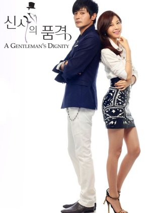 A Gentleman's Dignity Special (2012) poster