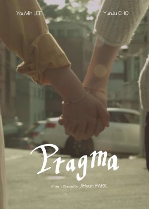 Pragma (2014) poster
