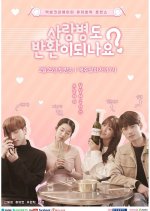 Can Love Be Refunded Korean Drama photo