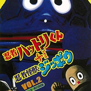 Ninja Hattori-kun + Ninja Monster Jippo (1967)