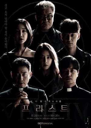 Priest (2018) poster
