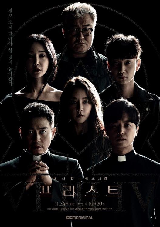 Movie Linh Mục Trừ Tà - Priest (2018)