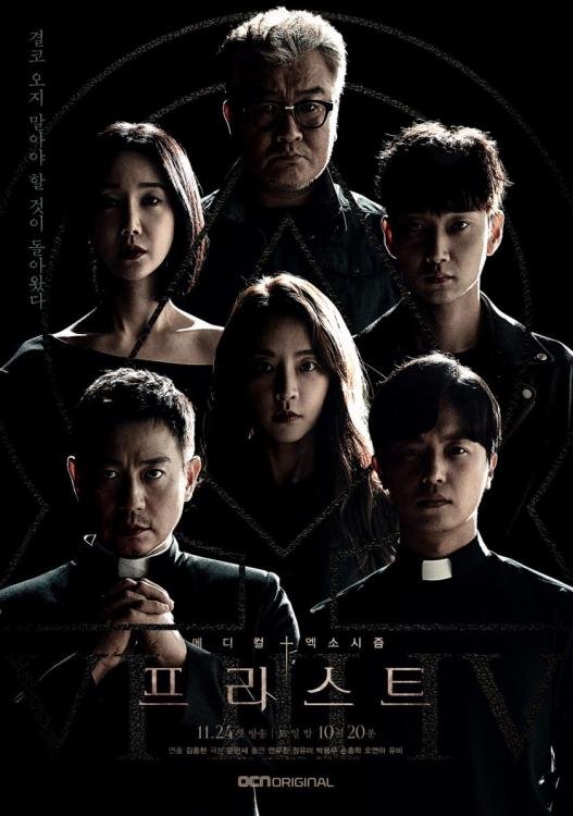 image poster from imdb - ​Priest (2018)