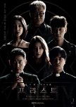 Korean Shows & Movies