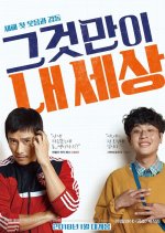 Champion (2018) - MyDramaList