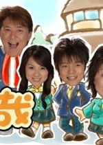 Kazoku Zenzai Japanese Drama photo