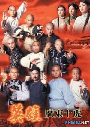 Ten Tigers of Guangdong (1999) poster