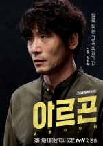 Argon Korean Drama photo