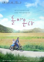 The Return Korean Movie(2017) photo