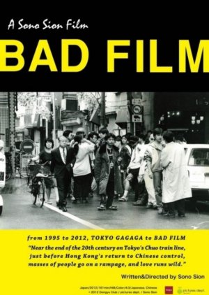 Bad Film (2012) poster