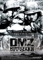 DMZ, Demilitarized Zone Korean Movie photo