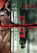 Curiosity Kills the Cat