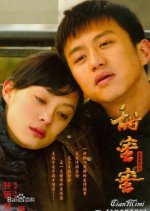 Sweet Honey Chinese Drama photo