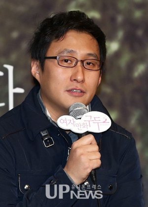 Ahn Gil Ho in Stranger Korean Drama(2017)