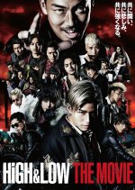 High&Low: The Movie Japanese Movie photo