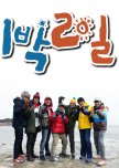 Variety Shows to Watch