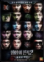 Hip Hop Tribe 2: Game of Thrones