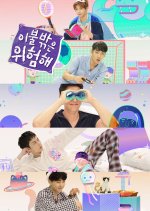 It's Dangerous Beyond the Blankets: Pilot