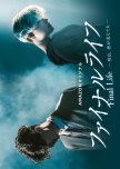 Final Life japanese drama review