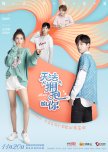Chinese Dramas with 13-19 episodes :)