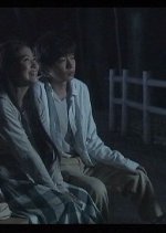 Crescent Moon Japanese Drama(2009) photo