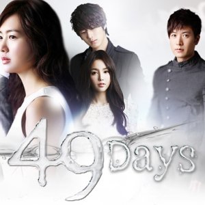 Kamisama no Boto  (2013)