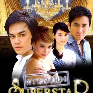 Kwarm Lub Kaung Superstar (2008)
