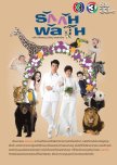 Fav Comedy Thai Dramas