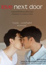 Love Next Door Thai Movie(2013) photo