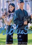 The Blue Sea korean drama review