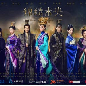 Kamisama no Boto  (2013)