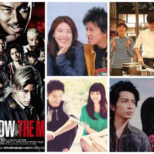 Kamisama no Boto  (2013)