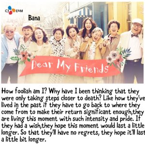 Kamisama no Boto  (2013)