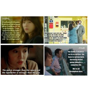 Kamisama no Boto  (2013)