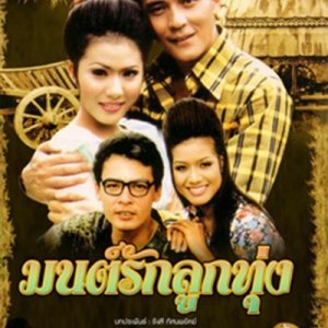 Kamisama no Boto  (2013)