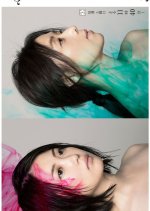 Utsubokazura no Yume Japanese Drama photo