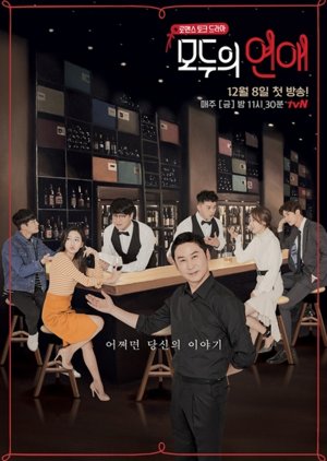 Modulove 17 Mydramalist Modulove 17 Mydramalist
