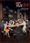 Modulove korean drama review