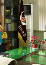 Loveholic Korean Drama(2005) photo