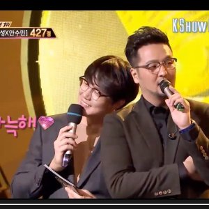 Kamisama no Boto  (2013)