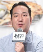 Choi Kyu Shik