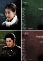 Seoul 1945 (2006) photo