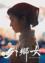 Far and Away Taiwanese Drama photo